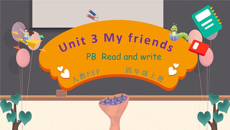 Unit 3 My friends PB Read and write &PC story time课件+单元整体教案+动画素材01