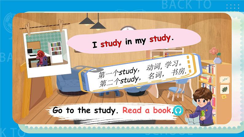 Unit 4 My home PA let's learn课件+单元整体教案+动画素材07