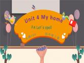 Unit 4 My home PA let's spell課件+單元整體教案+動畫素材