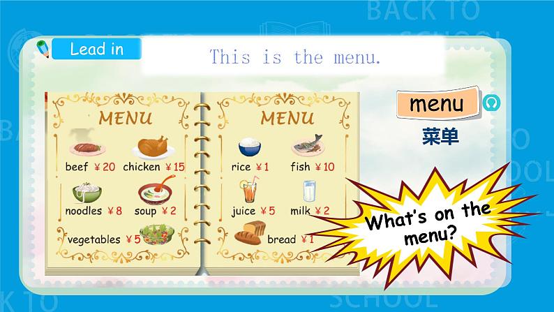 Unit 5 Dinner's ready PA Let's learn 课件+单元整体教案+动画素材06