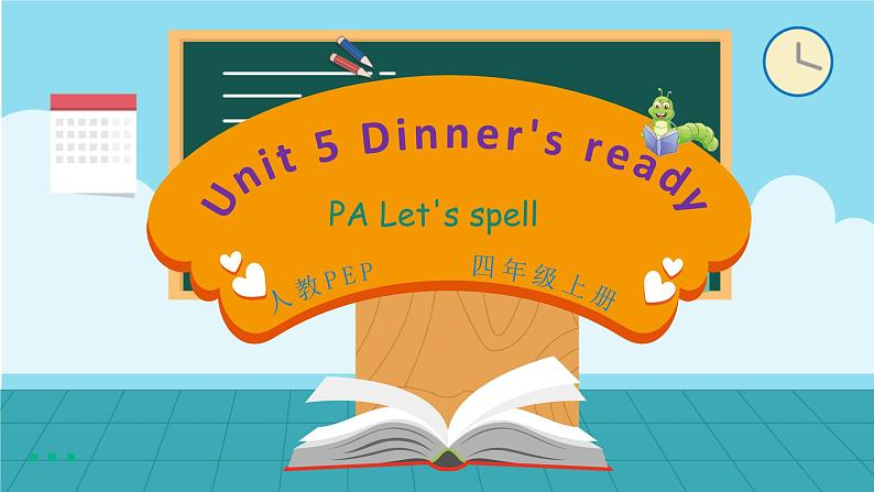 【精优公开课】Unit 5 Dinner's ready PA Let's spell 课件第2页