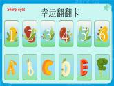 Unit 5 Dinner's ready PA Let's talk 课件+单元整体教案+动画素材