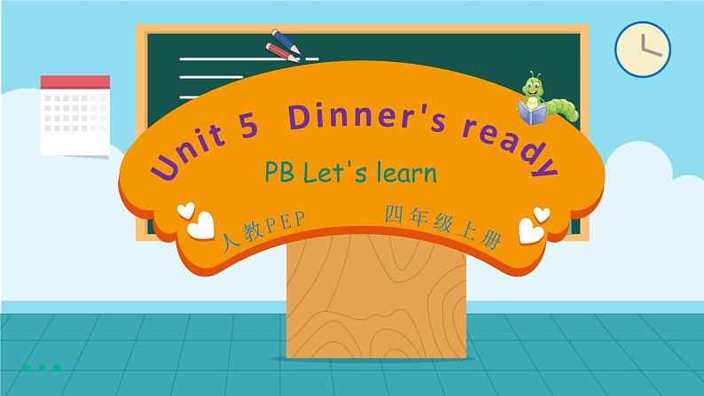 Unit 5 Dinner's ready PB Let's learn 课件+单元整体教案+动画素材01