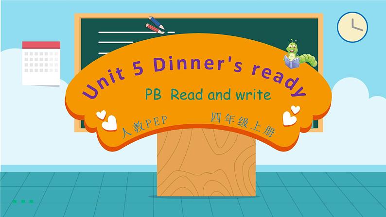 Unit 5 Dinner's ready PB Read and write &PC story time课件+单元整体教案+动画素材01