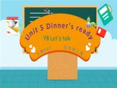 Unit 5 Dinner's ready PB let's talk课件+单元整体教案+动画素材
