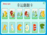 Unit 5 Dinner's ready PB let's talk课件+单元整体教案+动画素材