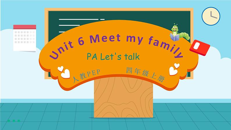 Unit 6 Meet my family PA Let's talk 课件+单元整体教案+动画素材01