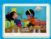 Unit 6 Meet my family PA Let's talk 課件+單元整體教案+動(dòng)畫(huà)素材