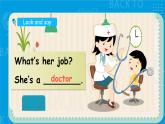 Unit 6 Meet my family PB Read and write &PC story time課件+單元整體教案+動(dòng)畫(huà)素材