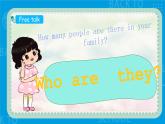 Unit 6 Meet my family PB let's learn課件+單元整體教案+動(dòng)畫(huà)素材