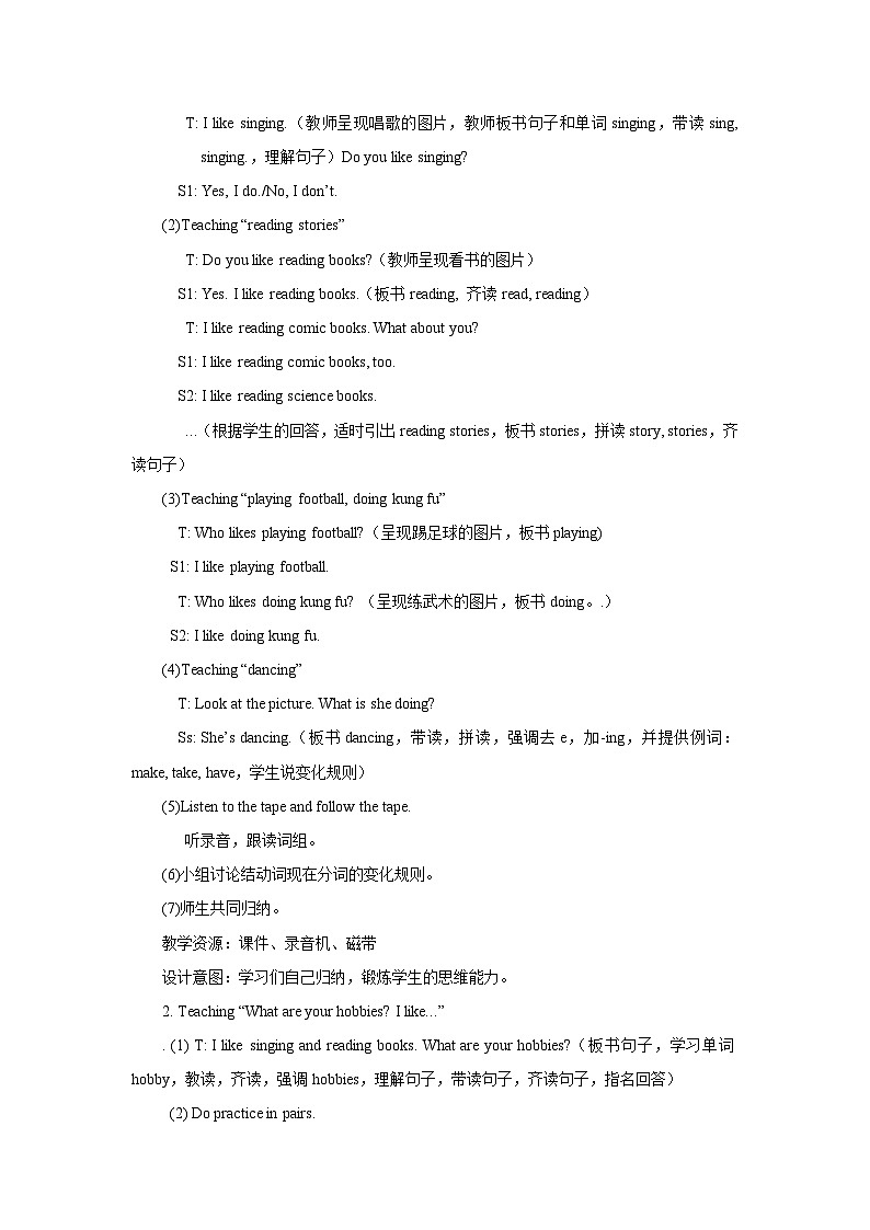 人教PEP版英语六年级上册 Unit 4 Part A 第1课时 PPT课件+教案+练习03