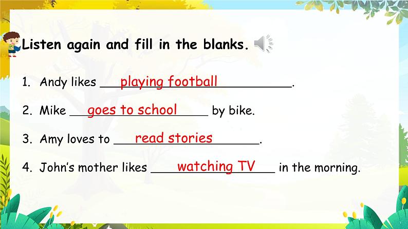 人教PEP版英语六年级上册 Unit 4 Part B 第4课时 PPT课件+教案+练习06