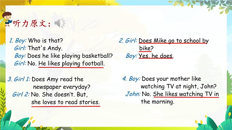 人教PEP版英语六年级上册 Unit 4 Part B 第4课时 PPT课件+教案+练习07