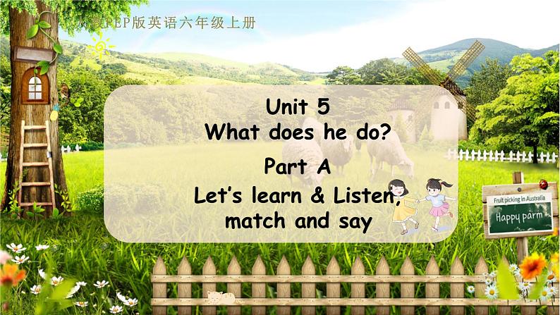 六上 Unit 5 Part A 第一课时第1页