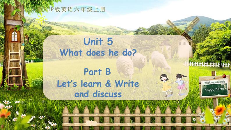 六上 Unit 5 Part B 第一课时第1页