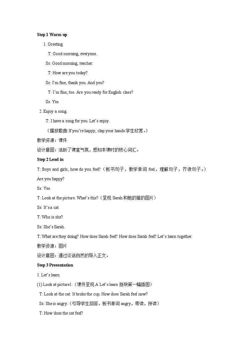 人教PEP版英语六年级上册 Unit 6 Part A 第1课时 PPT课件+教案+练习02