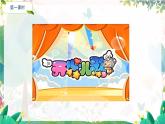 外研版英語五年級上冊 M1 Unit 1 Did you come back yesterday PPT課件+教案+練習(xí)