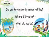 外研版英語五年級上冊 M1 Unit 1 Did you come back yesterday PPT課件+教案+練習(xí)