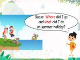 外研版英語五年級上冊 M1 Unit 1 Did you come back yesterday PPT課件+教案+練習(xí)
