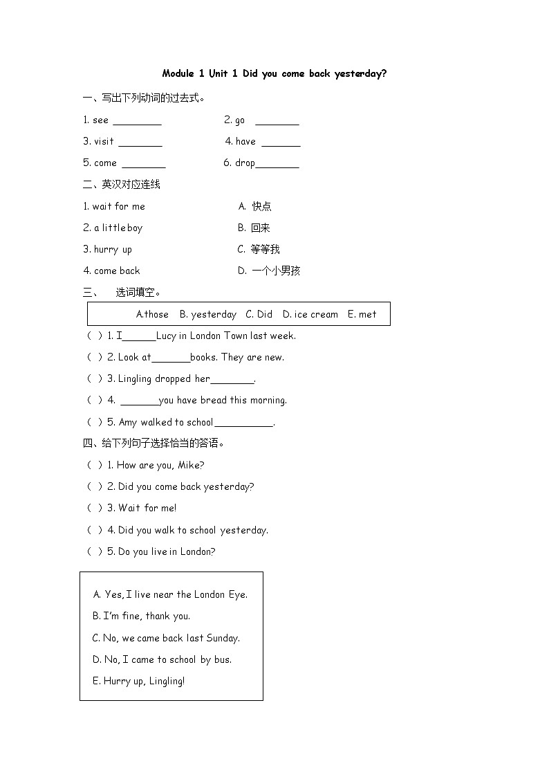 Unit 1 习题第1页