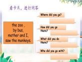 外研版英語五年級上冊 M3 Unit 2  Daming took a photo of his father PPT課件+教案+練習(xí)