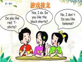 外研版英語五年級上冊 M4 Unit 1  Mum bought a new T-shirt for me PPT課件+教案+練習(xí)