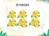 外研版英語五年級上冊 M4 Unit 1  Mum bought a new T-shirt for me PPT課件+教案+練習(xí)