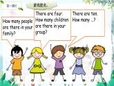 外研版英語五年級上冊 M5 Unit 2  There are forty PPT課件+教案+練習(xí)