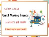 人教pep版英语三年级上册Unit1 Making friends A Letters and sounds 课件+单元整体设计+素材