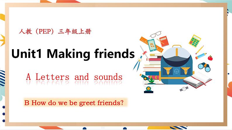 人教pep版英语三年级上册Unit1 Making friends A Letters and sounds 课件+单元整体设计+素材01