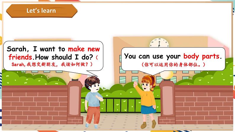 人教pep版英语三年级上册Unit1 Making friends A Let’s learn 课件+单元整体教学设计+素材04