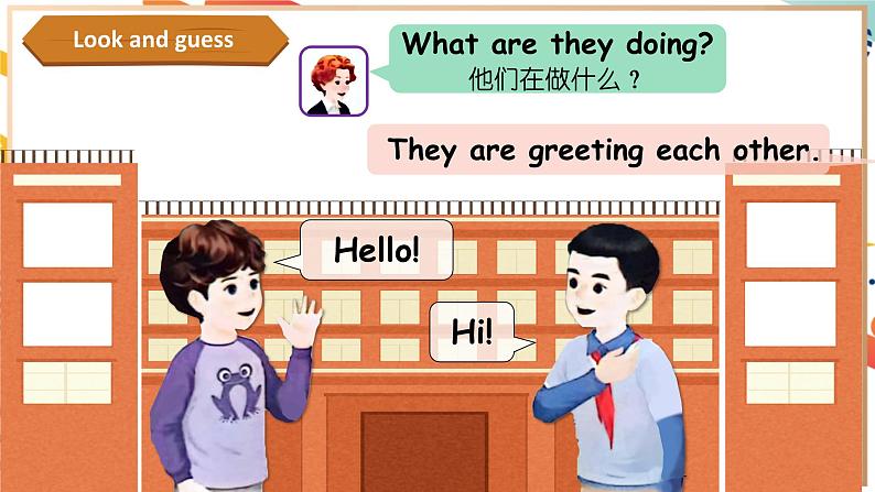 人教pep版英语三年级上册Unit1 Making friends A Let’s talk 课件+单元整体教学设计+素材04