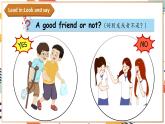 人教pep版英语三年级上册Unit1 Making friends B Let's talk课件+单元整体教学设计+素材 +素材