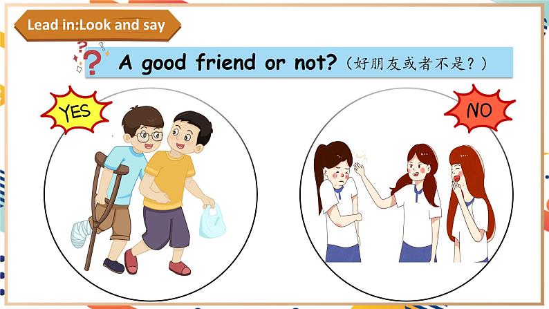 人教pep版英语三年级上册Unit1 Making friends B Let's talk课件+单元整体教学设计+素材 +素材03