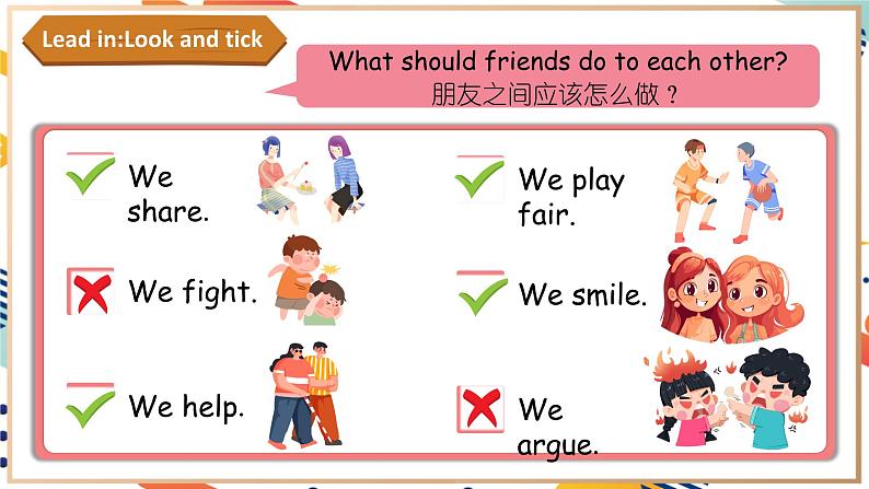 人教pep版英语三年级上册Unit1 Making friends B Let's talk课件+单元整体教学设计+素材 +素材04