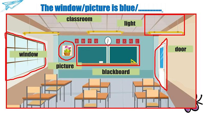 Unit1 My classroom B let's learn  课件第8页