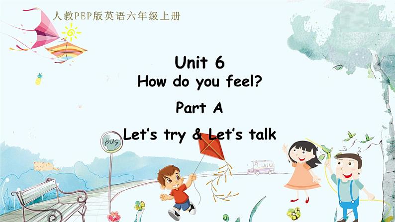 六上 Unit 6 Part A 第二课时第1页