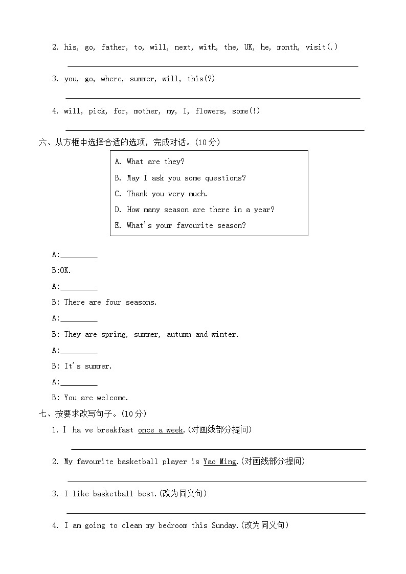2023-2024学年冀教版（三起） 英语六年级下册小升初毕业模拟卷 （含答案）第3页
