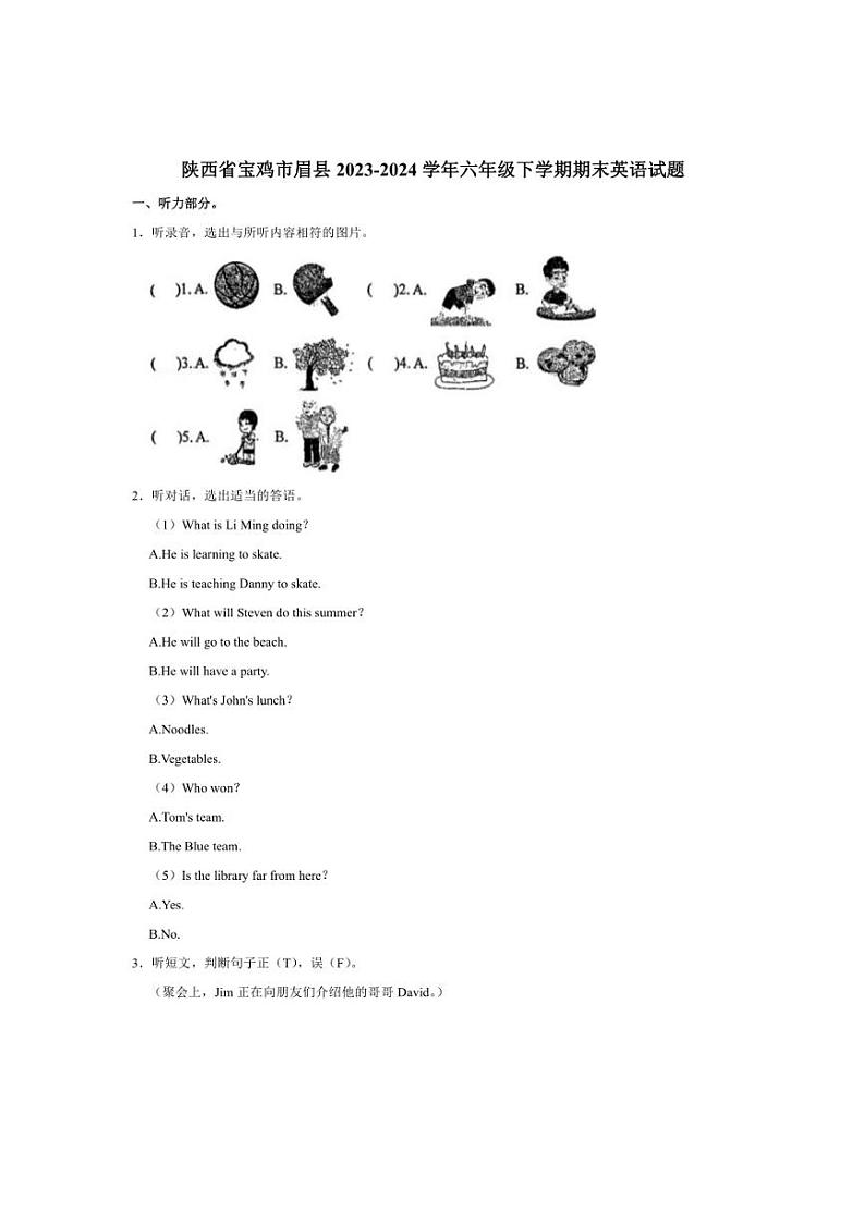 [英语][期末]陕西省宝鸡市眉县2023～2024学年六年级下学期期末英语试题(有答案)第1页