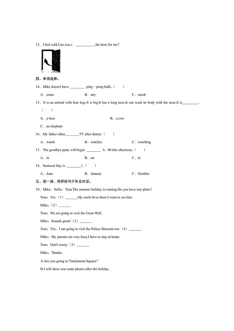 [英语][期末]陕西省宝鸡市眉县2023～2024学年六年级下学期期末英语试题(有答案)第3页