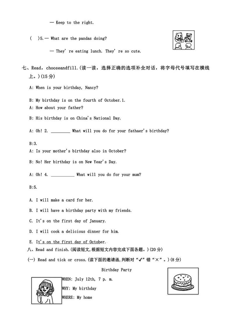 [英语][期末]贵州省贵阳市2023～2024学年五年级下学期期末英语卷(有答案有听力原文有听力音频)03