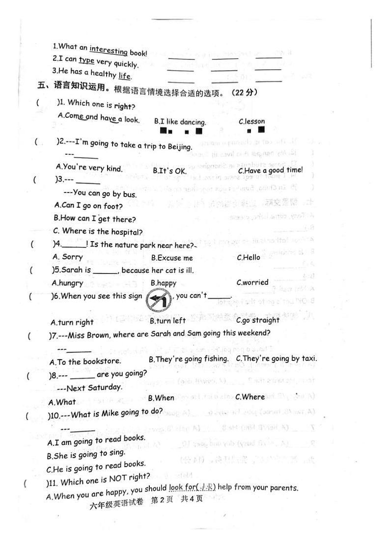 [英语][期末]河北省唐山市迁西县2023～2024学年六年级上册期末英语试题(有笔试答案)02