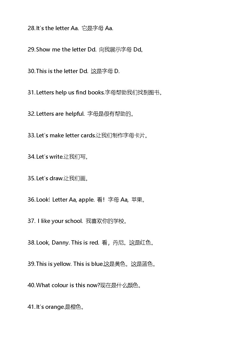 冀教版（三起）（2024）三年级上册英语Unit1-Unit6重点句型 讲义03