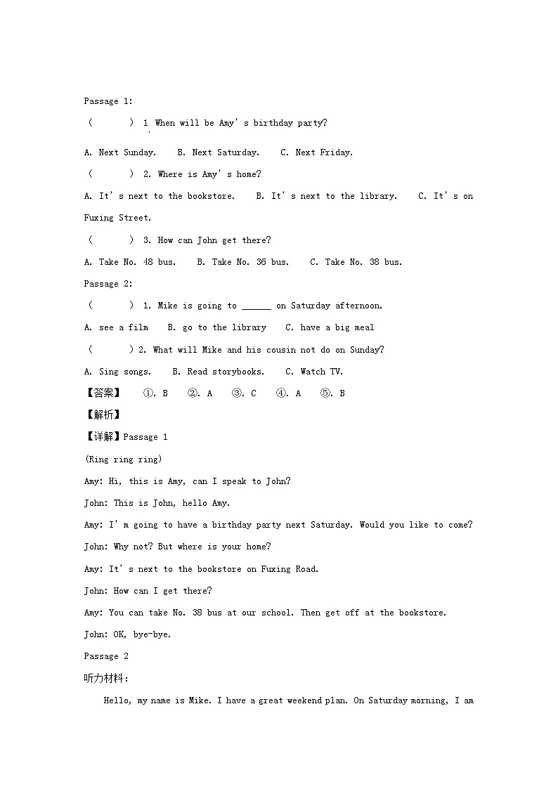 2022-2023年浙江杭州临平区六年级上册期中英语试卷及答案(人教PEP版)第3页