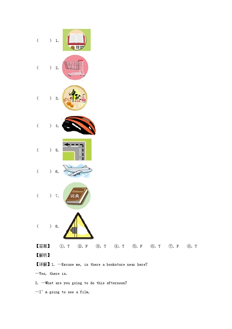 2022-2023年浙江杭州市萧山区六年级上册期中英语试卷及答案(人教PEP版)第2页