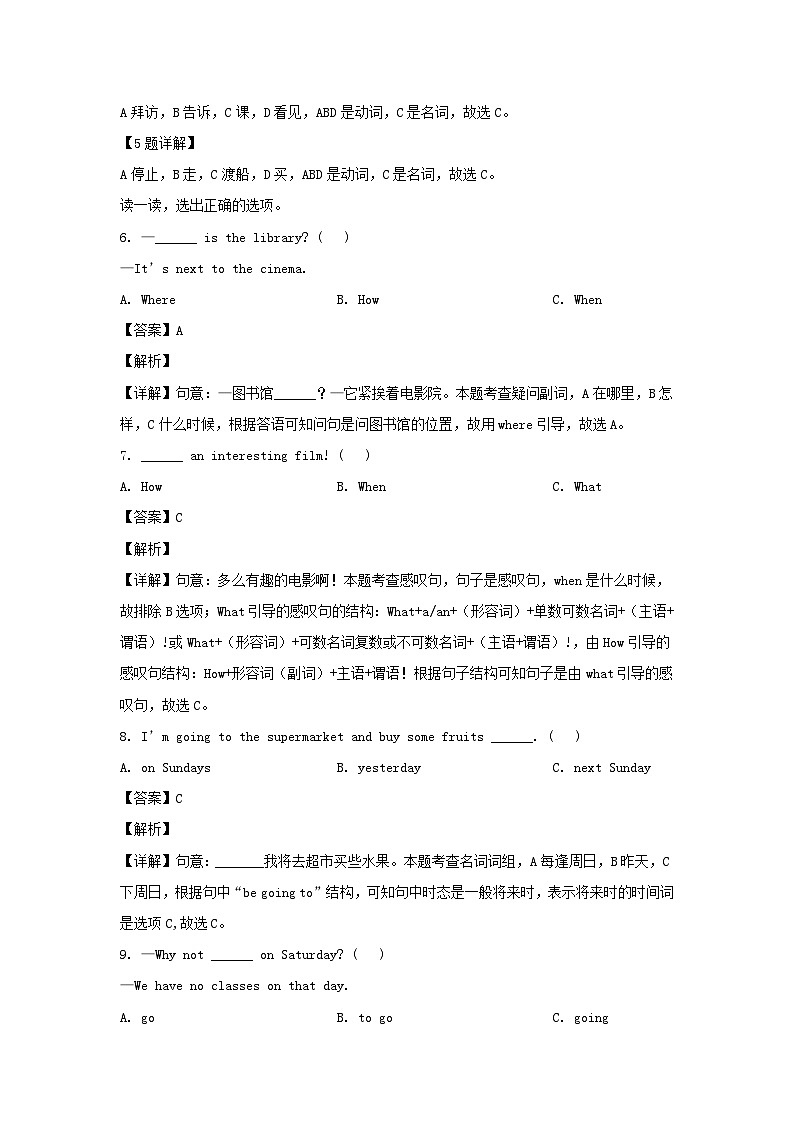 2023-2024年浙江杭州市临平区六年级上册期中英语试卷及答案(人教PEP版)第3页