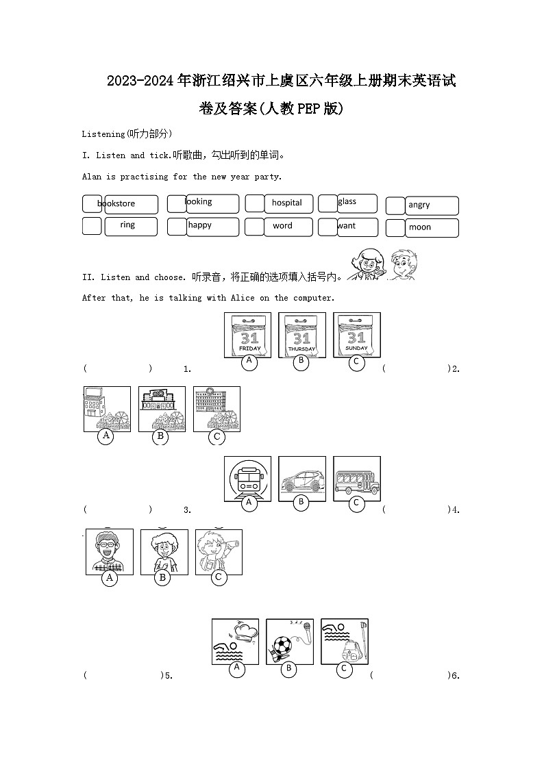 2023-2024年浙江绍兴市上虞区六年级上册期末英语试卷及答案(人教PEP版)01
