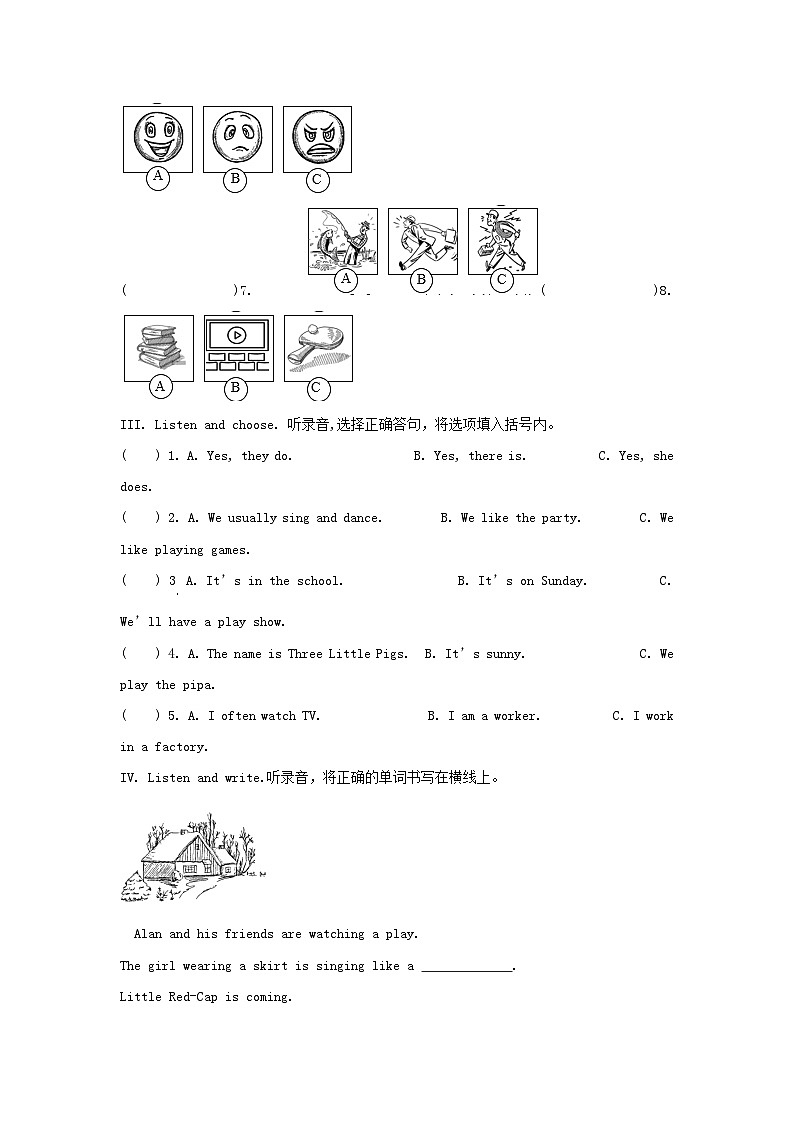 2023-2024年浙江绍兴市上虞区六年级上册期末英语试卷及答案(人教PEP版)02