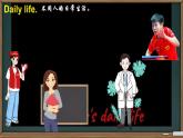 Unit 1 I go to school at 8：00 Lesson 1（课件）-2024-2025学年人教精通版英语六年级上册