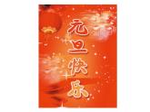 Unit 5 July is the seventh month. Lesson 25（课件）-2024-2025学年人教精通版英语六年级上册1